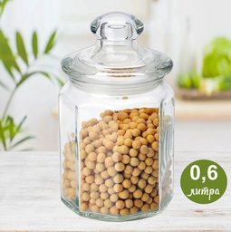 Банки для сыпучих продуктов
