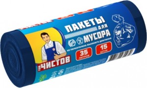 Мешки для мусора 35л/15шт, 20мк, ПВД, рулон, 0032 Тов.Чистов