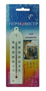 Термометр комнатный "Модерн" малый ТБ-189,  блистер шк4607157330064