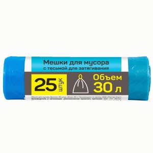 Мешки для мусора 30л/25шт с завяз.MASTER HOUSE
