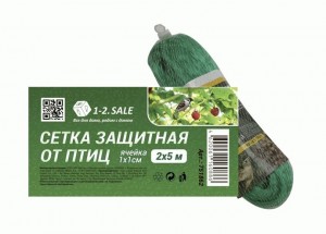 Сетка защитная от птиц 2*5м,яч 1*1см,зеленая