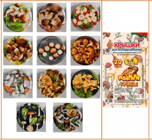 Крышки винтовые Твист-Офф D=82 Полинка золотая цена за шт СБ Логистик