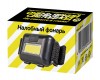 Фонарь Налобный H01-02 CRAZYPOWER