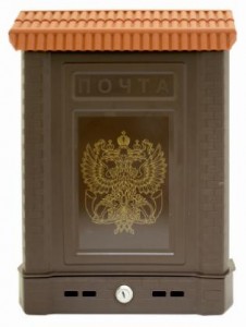 Ящик почтовый премиум пластиковый внешний (с замком)корич. (двухглавый орел)
