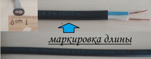Кабель ВВГ-Пнг(А)-LS 2х1,5 (бухта 10м) ГОСТ