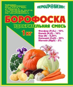 Удоб Борофоска 1кг кальций 20%