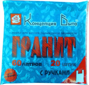 Мешки для мусора 60л 20шт с завязками, синие 902170