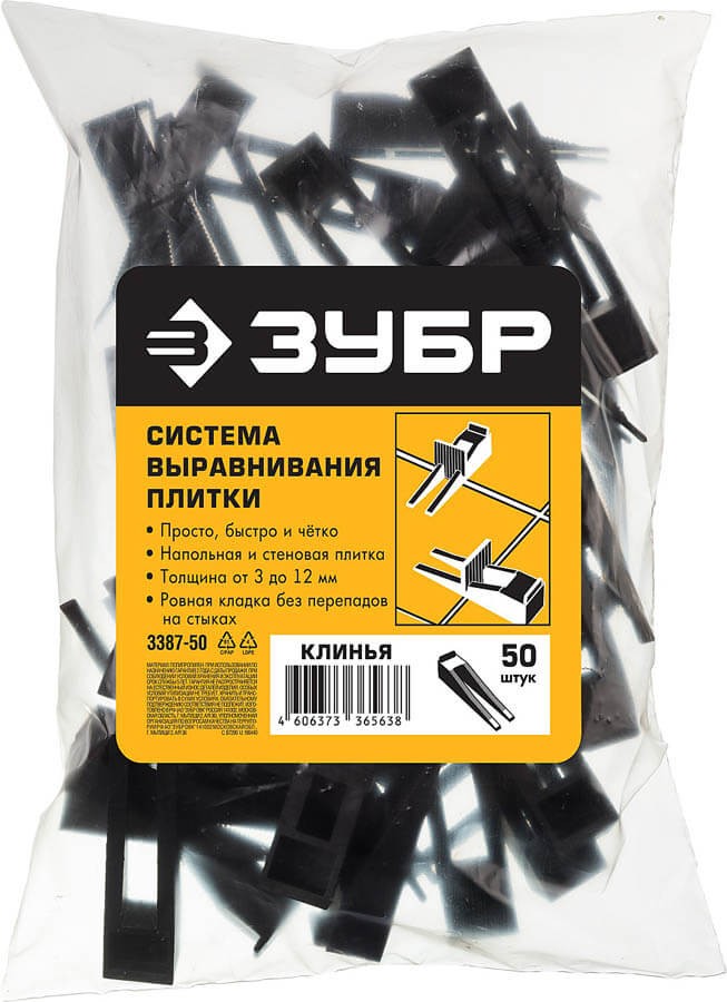 Систма выравнивания плитки, клин 50шт