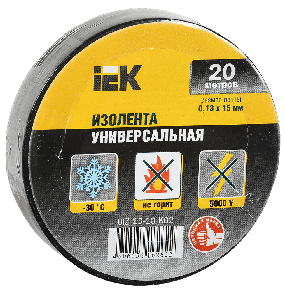 Изолента 15*0,13 черная