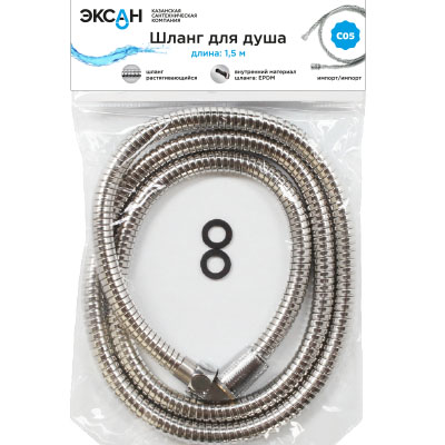 Шланг для душа 1,5 м имп имп Эксан