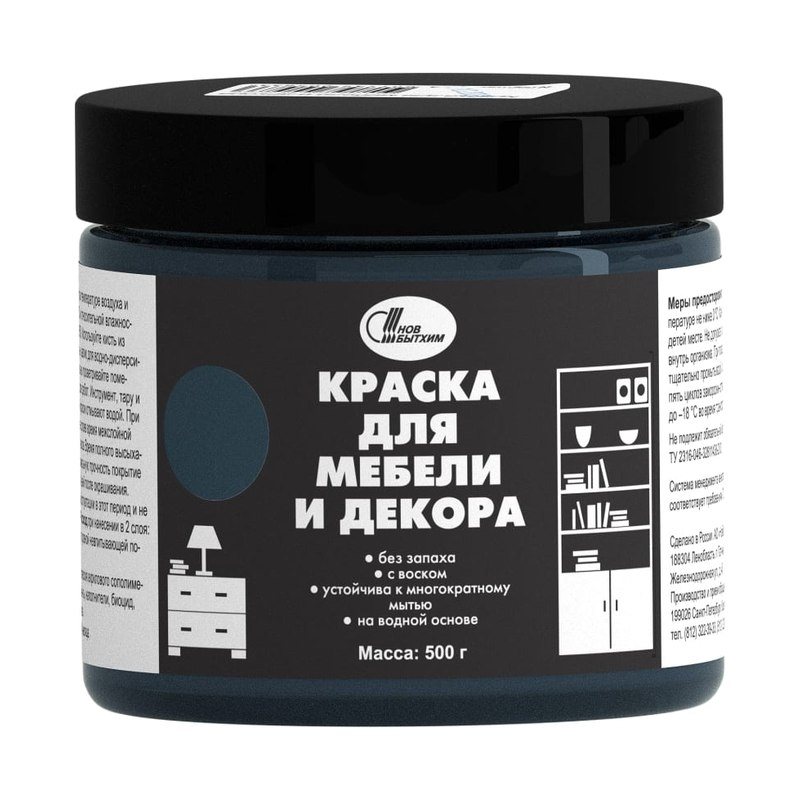 Краска для мебели и декора 0,5 кг персиковый/ 6 НБХ
