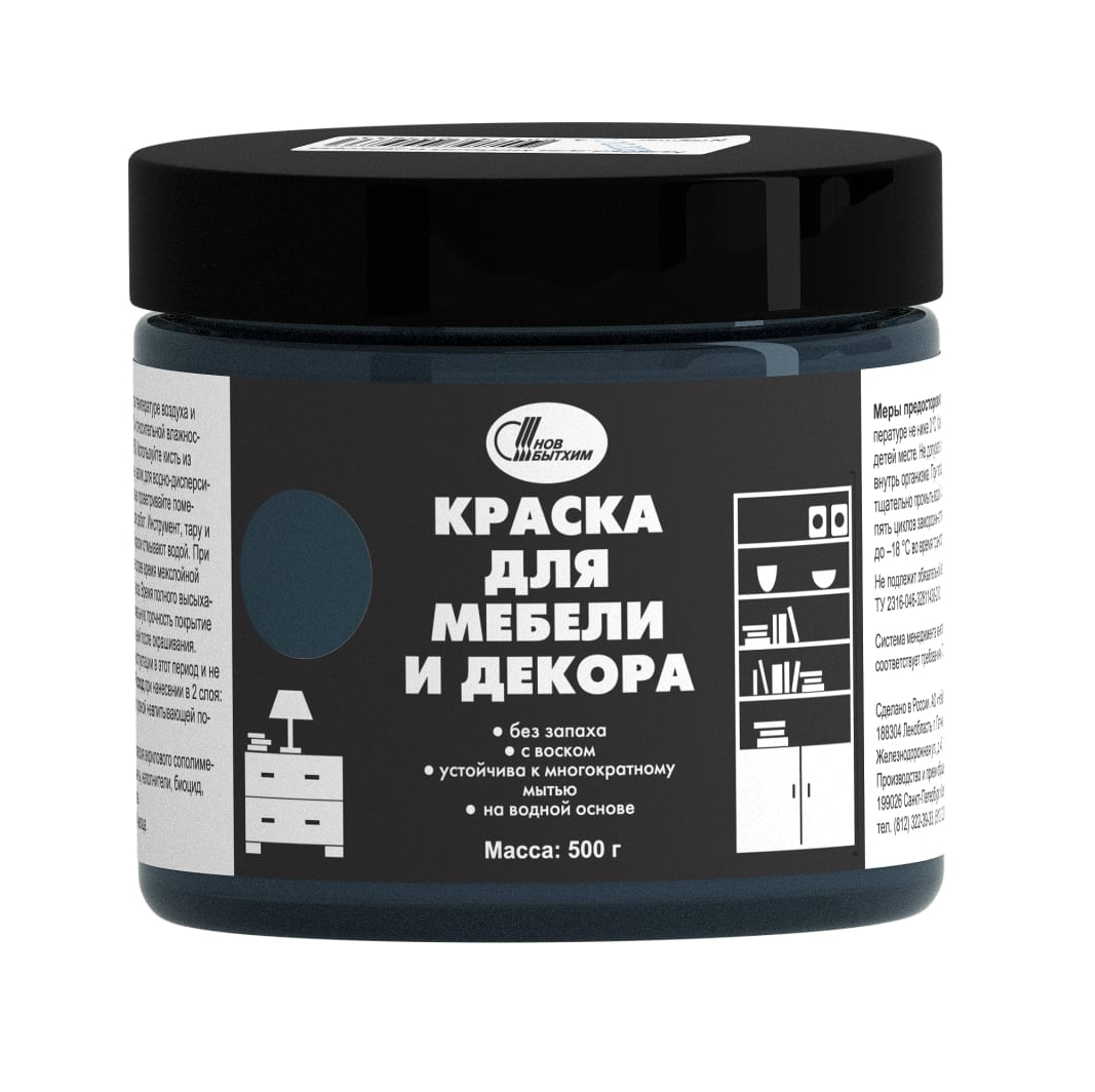 Краска для мебели и декора 0,5 кг персиковый/ 6 НБХ