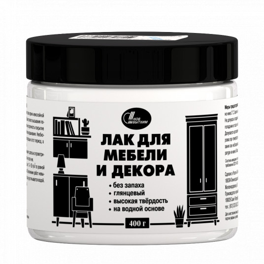 Лак для мебели и декора глянец 0,4 кг белый/ 6