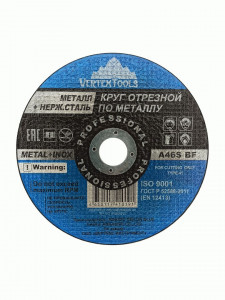 Круг отрезн. по камню 180*2,5*22,2мм КРАТОН