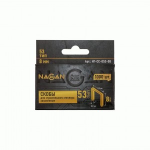 Скобы для степлера,тип 53/11,3*0,7*10мм 1000шт