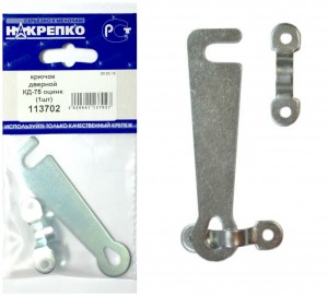 Крючок дверной КД-75 оцинкованный (1шт BL) (цена за уп) НАКРЕПКО