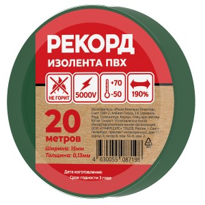 Изолента ПВХ 15/20 красная ISOFLEX