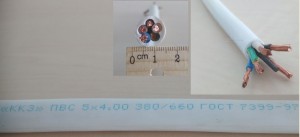 Провод ПВС 5х4 ГОСТ белый