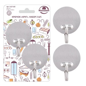 Крючки самоклеящиеся "Круг", набор 3шт/уп, цена за уп, нерж.сталь 8225 Рыжий Кот