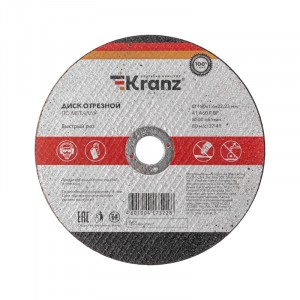 Круг отрезной по металлу 180х1,6х22,23 KRAFTOOL