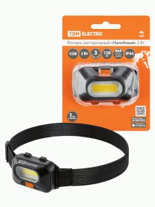 Фонарь светодиодный на солнечной батарее с датчиком движения 40 LED