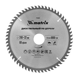 Диск 200*32 пильный по дереву 60 зубьев + кольцо 30/32 MATRIX
