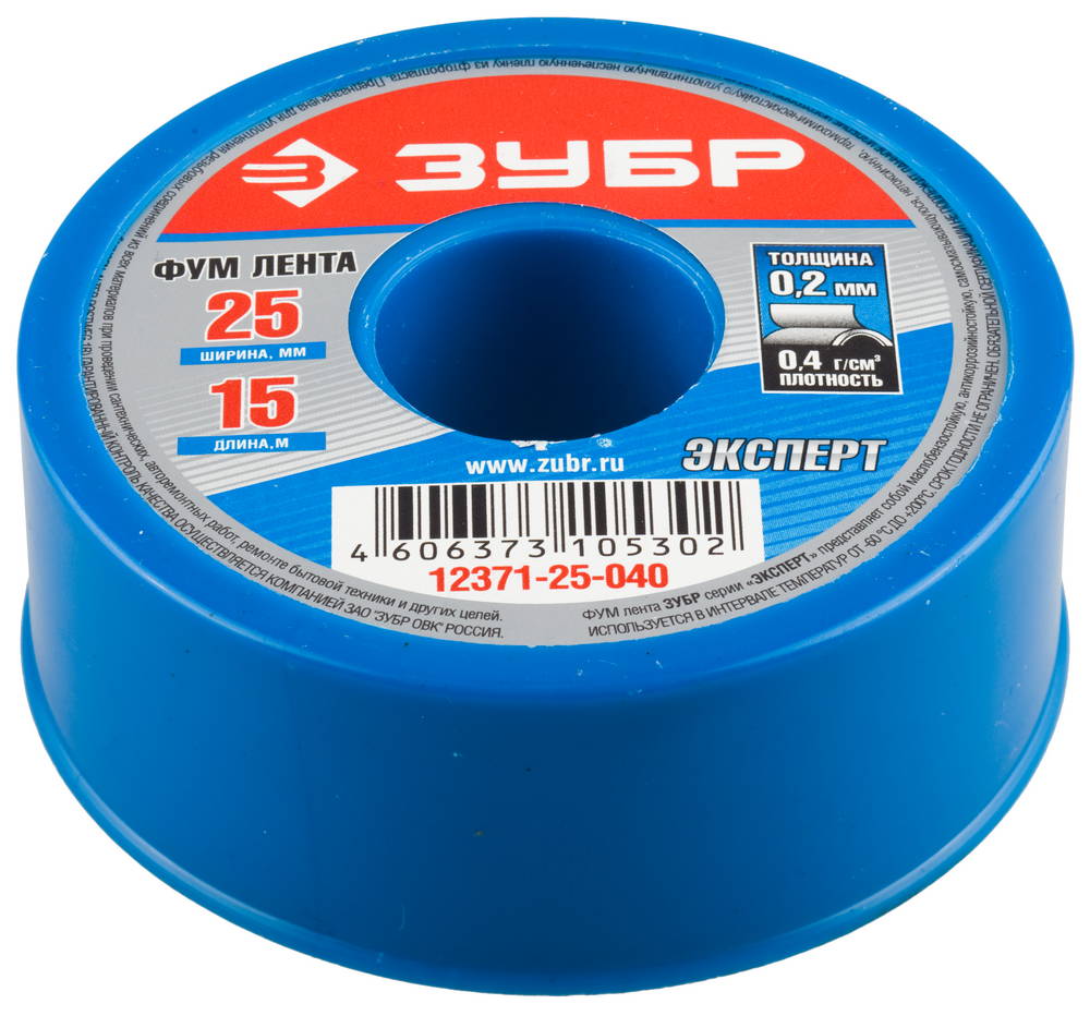 Фумлента 25 мм*15 м плотность 0,40 г/см3 ЗУБР ЭКСПЕРТ