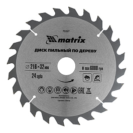 Диск 216*32 пильный по дереву 24 зуба + кольцо 30/32 MATRIX
