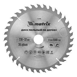 Диск 230*32 пильный по дереву 36 зубьев + кольцо 30/32 MATRIX