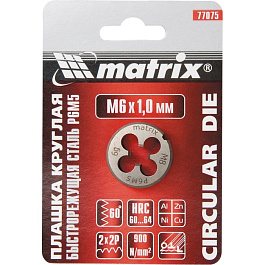 Плашка М12*1,25 мм P6M5 MATRIX