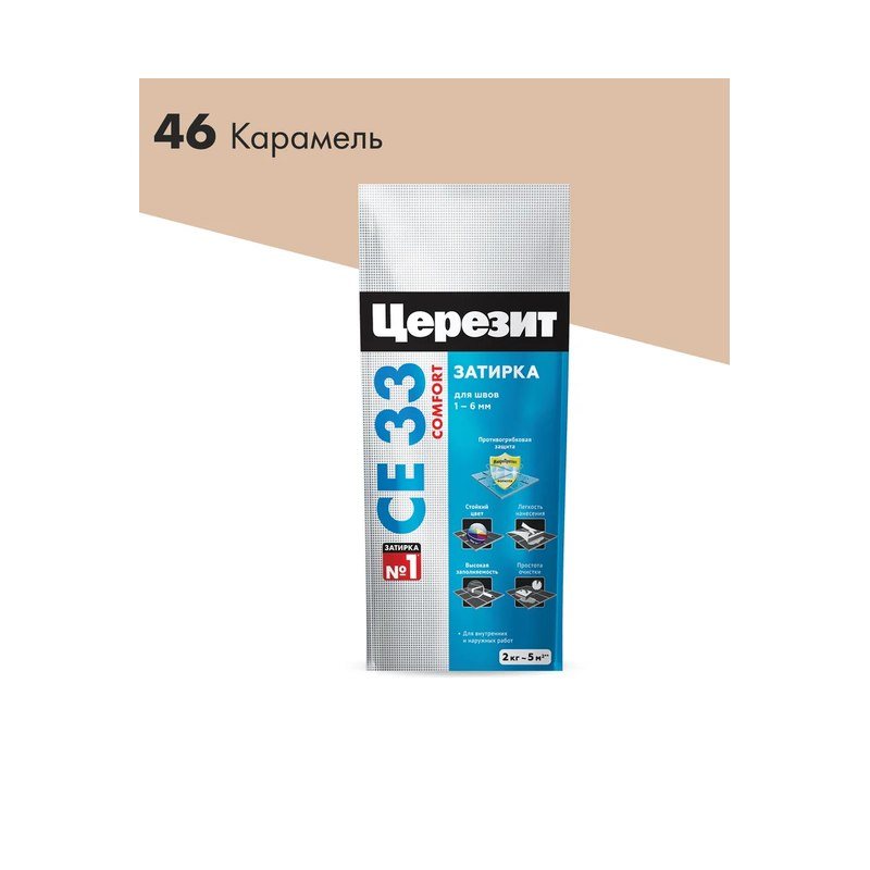 Затирка Ceresit CE33 S карамель (2кг)