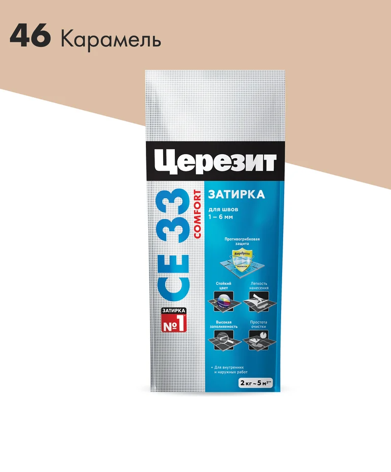Затирка Церезит CE33 S №46 карамель 2-5мм 2кг