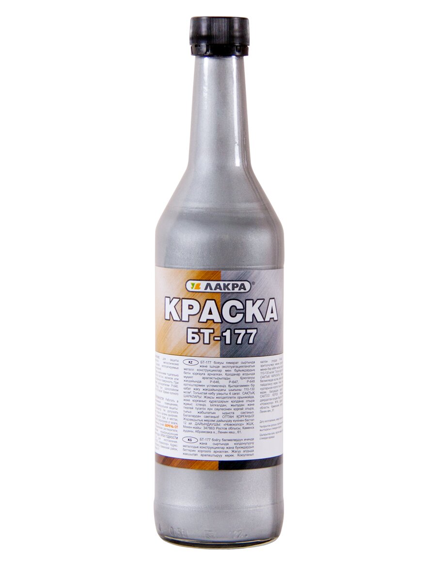 Краска Лакра БТ-177 серебристая 0,5л