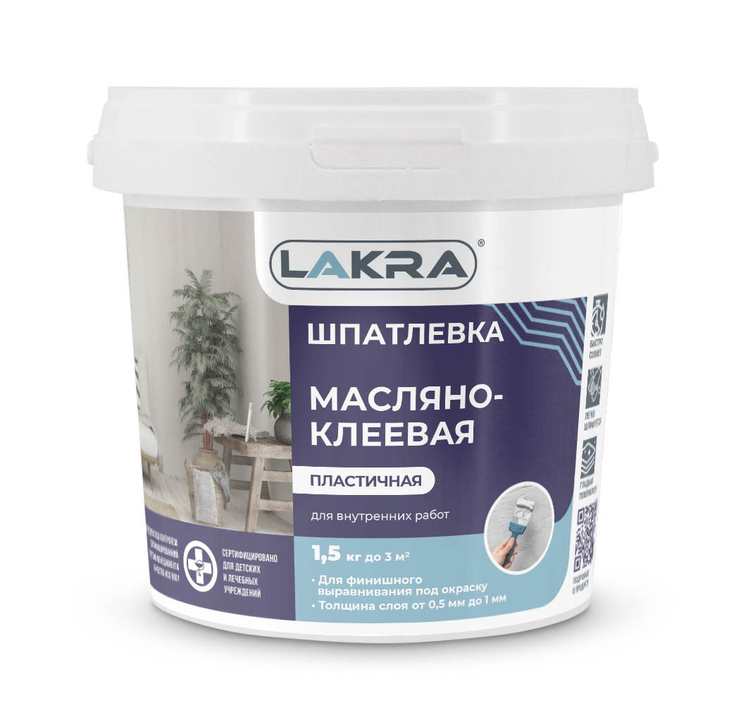 Шпаклевка масляно-клеевая Лакра 1,5кг
