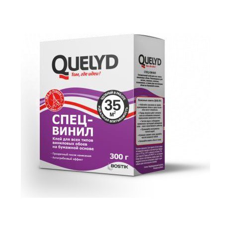 Клей обойный Спец-Винил QUELYD (300г)