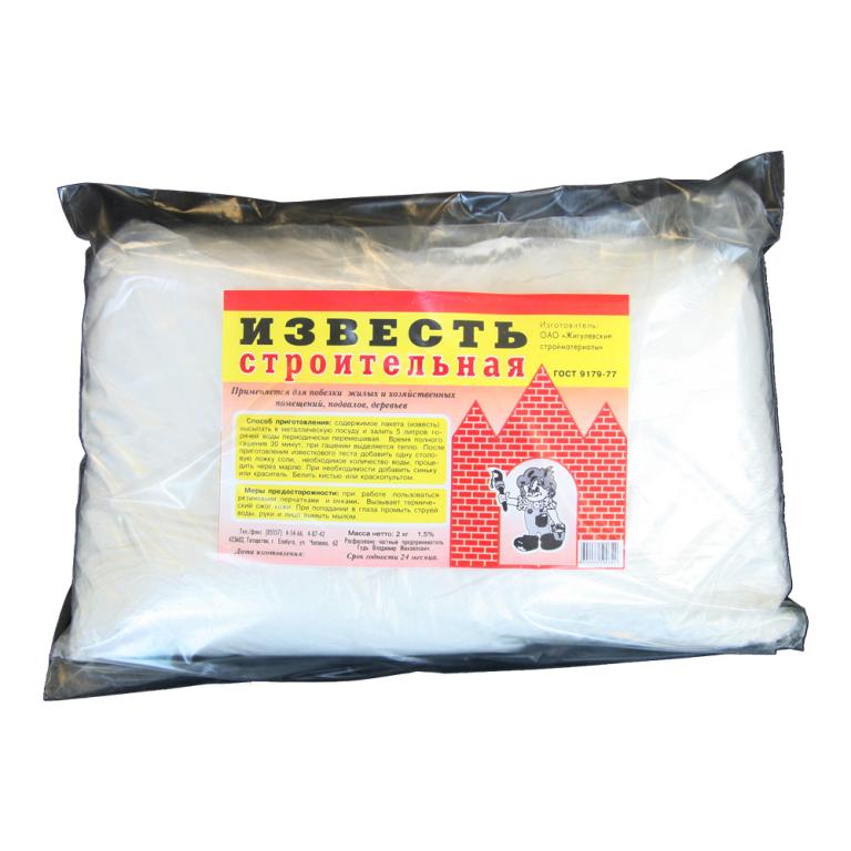 Известь дроблёная негашеная 2кг