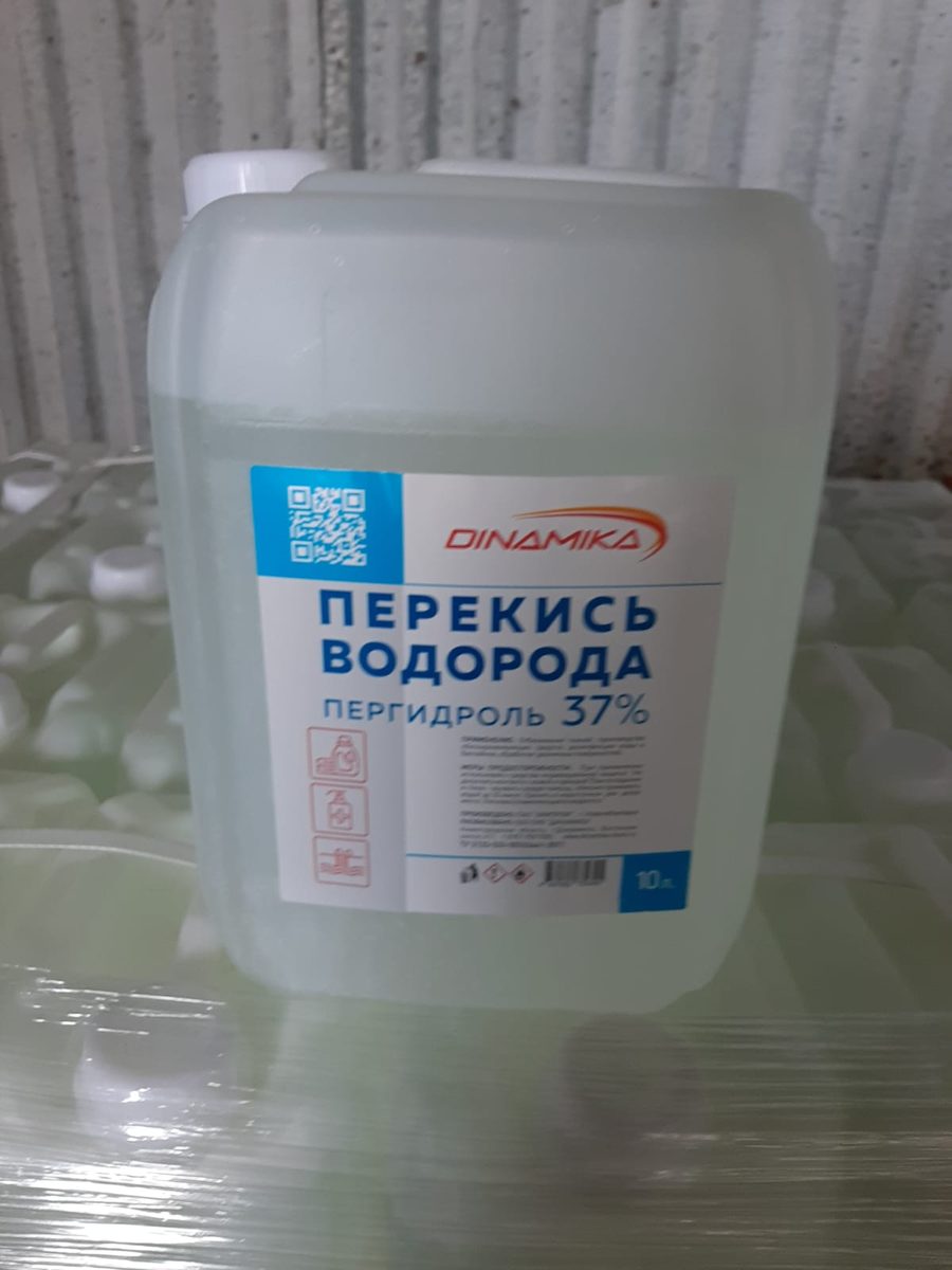 Перекись водорода для бассейна 37% 10л