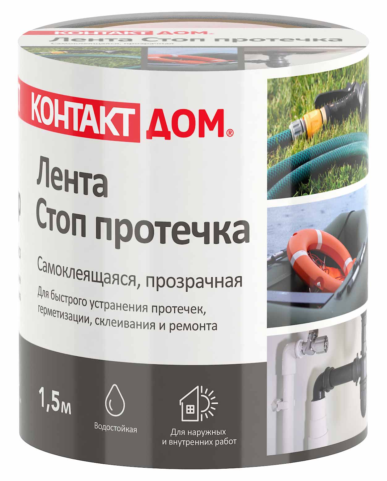 Лента ремонтная самоклеящаяся 10см*1,5м прозр. Стоп Протечка