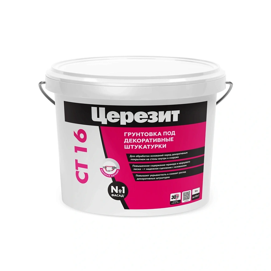 Грунтовка Ceresit CT 17 10 л