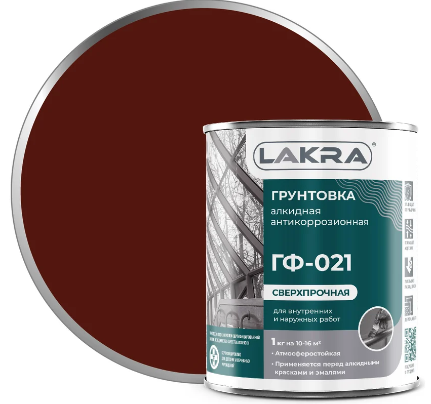 ЛАКРА ГФ-021 грунт красно-коричневый 20 кг./33
