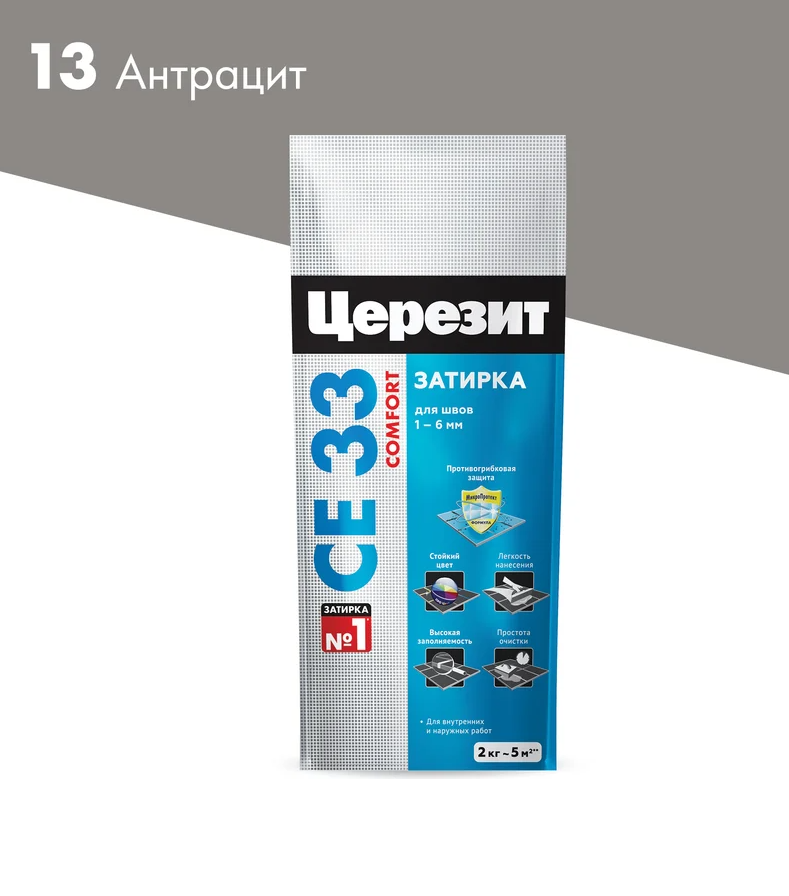 ЦЕРЕЗИТ CE33 S Затирка №46 карамель 2-5мм (2кг) 790887 / 2092318