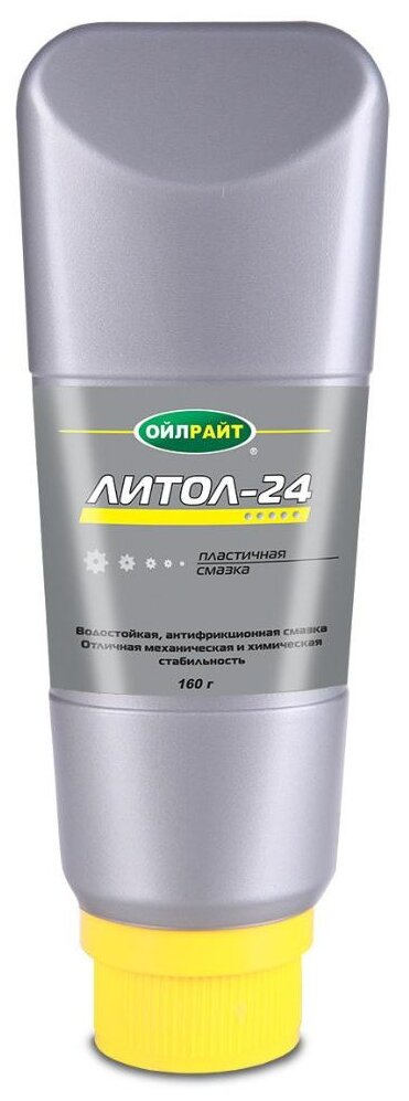 Смазка Литол-24 160г Oil Right