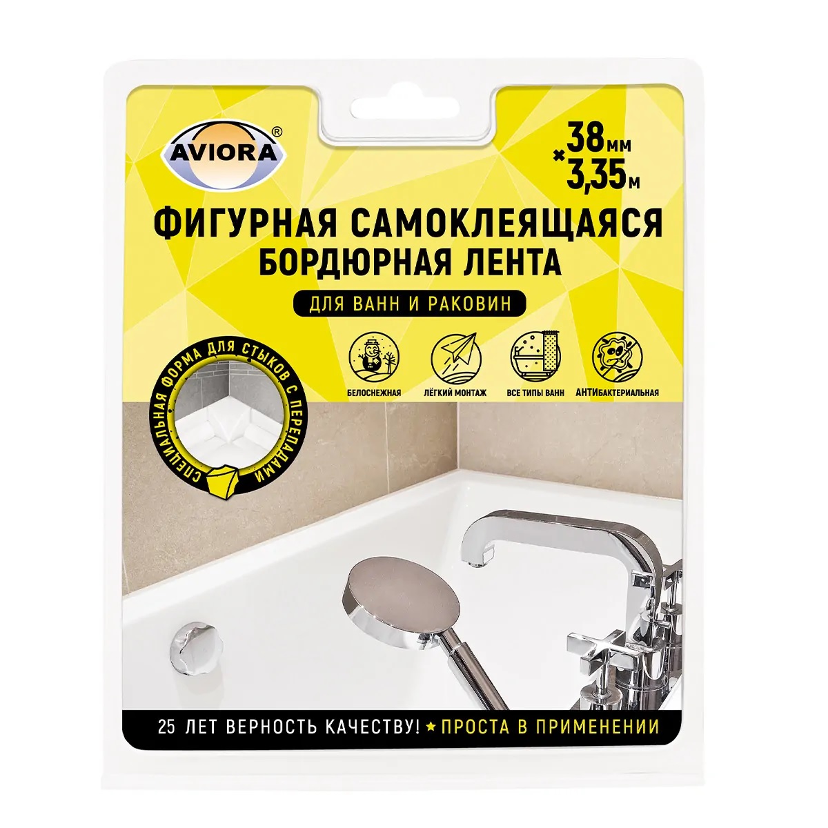 Бордюрная лента для ванн 19*19мм*3,35м+2уголка бел фигурная