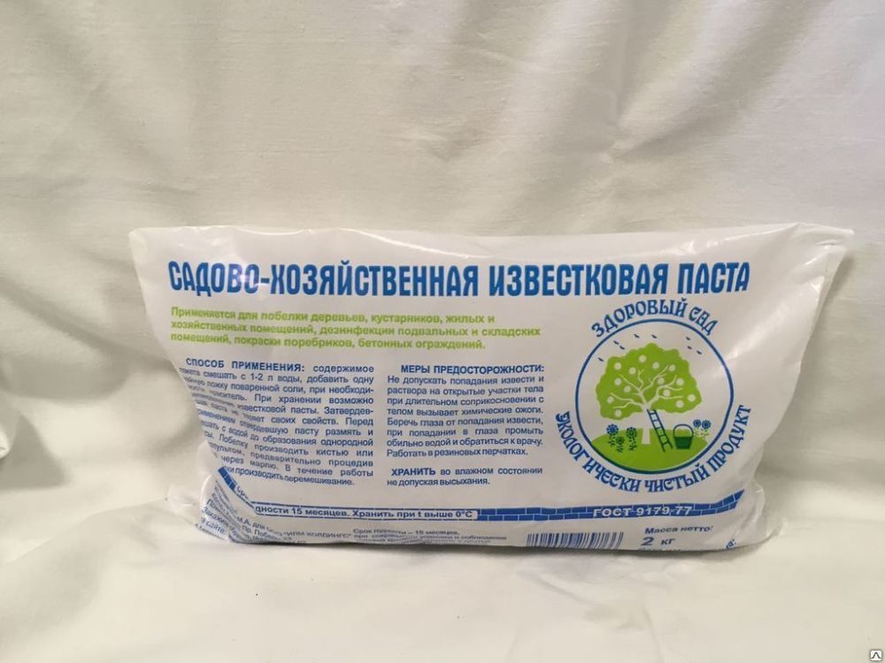 Известковая паста 2кг