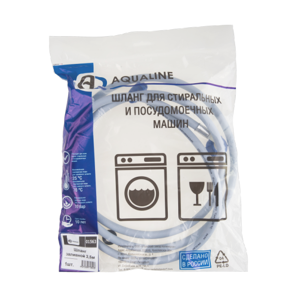 Шланг Наливной для стиральной машины 4,0м (Г-Г, угловой)