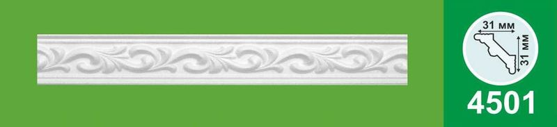 Плинтус потолочный 4501 белый 2м
