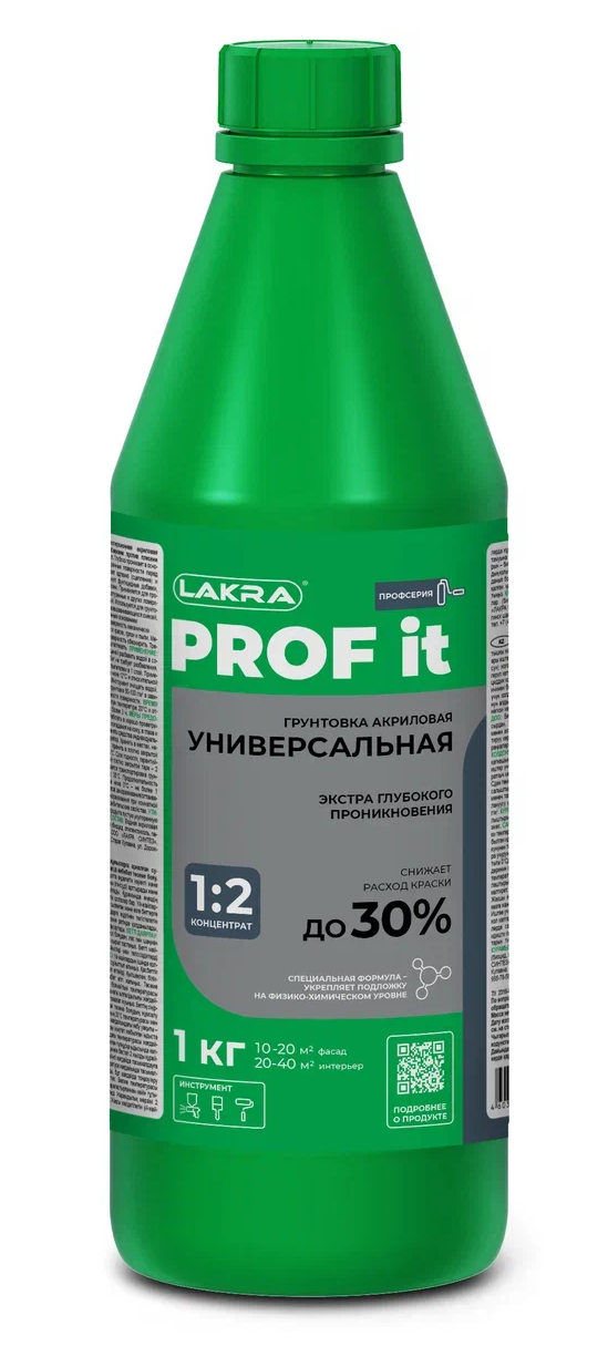 Лакра грунт Универсальный  гл.проникновения  Профит зел.4кг