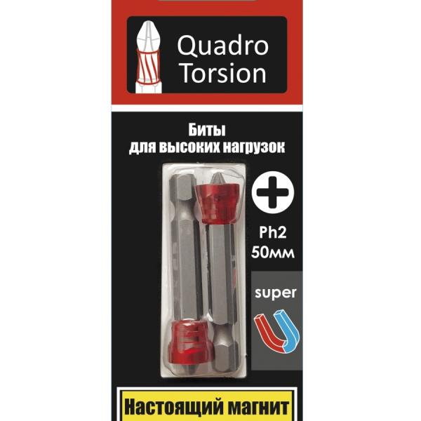 Биты 2*50 PH(2шт) сталь S2/25 кованые,торсионные,магнитные