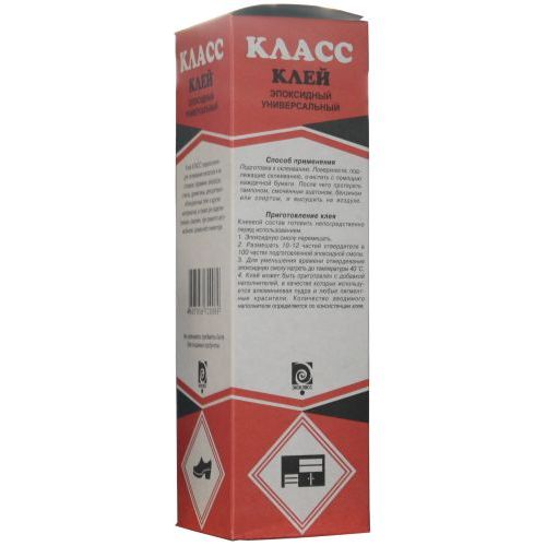 КЛАСС клей эпоксидный универсальный 280г./35