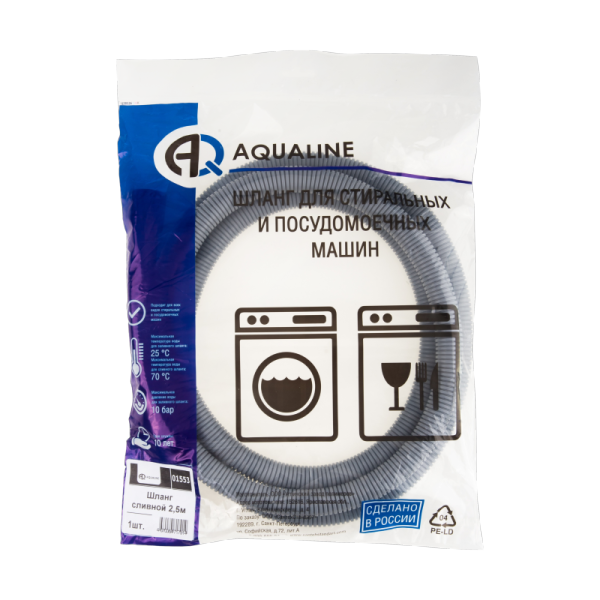 Шланг сливной для стиральной машины 1,0м